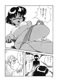 (C39) [Studio Dragonov (Rutsakan Rekki)] Battle Lanjary Vol. 3 (Fushigi no Umi no Nadia)