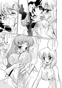 [Dot Collector] Gunpuku Nugasetara