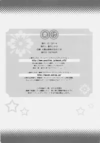 (C72) [ICE COFFIN (Aotsuki Shinobu)] Frontier (Monster Hunter)