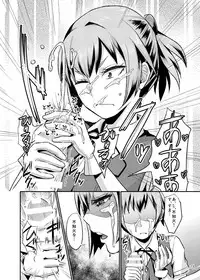 [40Denier (Shinooka Homare)] Nuinui no Shasei Kanri (Kantai Collection -KanColle-) [Digital]