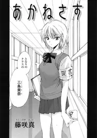 COMIC Tenma 2009-07 Vol. 134