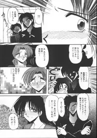 [Suika Hazan] Injyuu Club