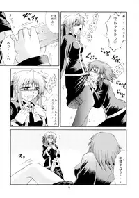 [Circle Roman Hikou (Taihei Tengoku)] Kuizu Majikku Akademi Renkaban (Quiz Magic Academy)