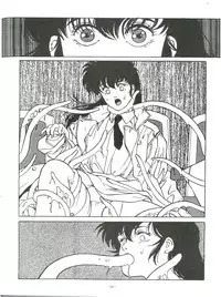 [ALPS (George Romerow)] Maison Zankoku (Maison Ikkoku)