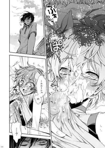 Lelouch Lamperouge-kun no Shitsugen