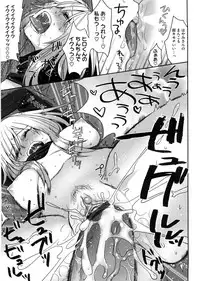 [Igumox] Yosugara Sexology