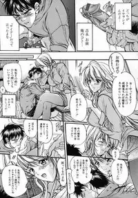 [Araki Kyouya] Junai Shousetsuka - True Love Novelist