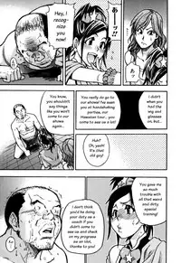 [Shiwasu no Okina] "Musume." No Iru Fuuzoku Biru Genteiban in & out [English] [Decensored]