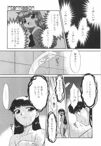 [Nekogen] Nayameru Mahou Shoujo