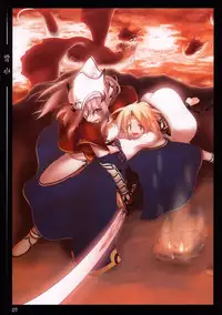 (C67) [Kazami Jinguu (Kazami Haruki)] Passing Days