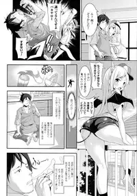 COMIC Unreal 2015-08 Vol. 56