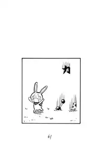 (C77) [King Revolver (Kikuta Kouji)] Copy bon Soushuuhen 3 (Various)