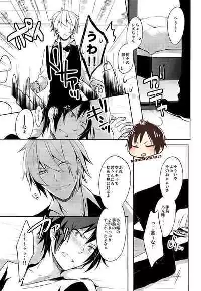 Nomimushi-kun no Karadajijou