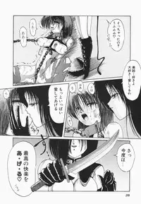 [Hazuki Shishimaru] HEAT HEAT HEAT!!!