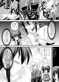 [ARC (Tamagawa Yukimaru)] impulse (Tales of the Abyss) [Digital]