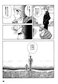 [U-Jin] Kanojo no Inbou 2 - Conspiracy 2