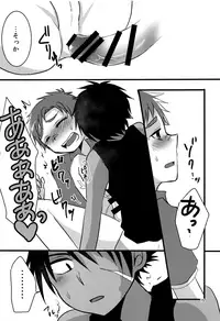 (C92) [Nanashi Shounen (7c)] Nanashi Shounen Sairoku