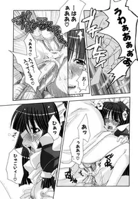 [Yokoshima Tsumugi] Nyan Ero. Original Game Comics Collection