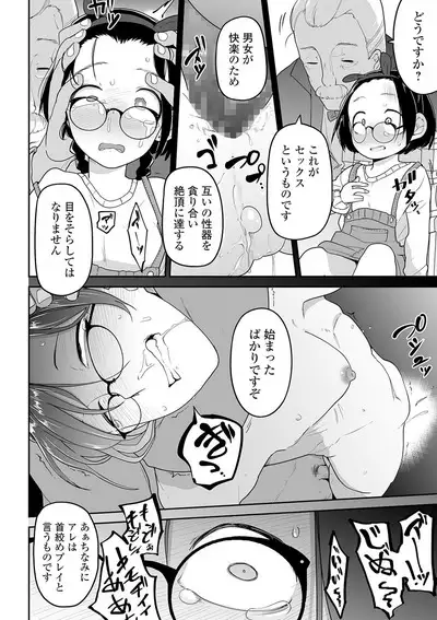 COMIC Mate Legend Vol. 31 2020-02