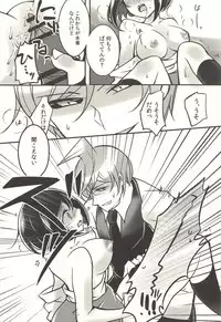 彼の欲したレーヴ