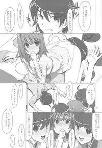 [TIES (Takei Ooki)] Onegai! FireSisters -Soushuuhen- (Bakemonogatari)