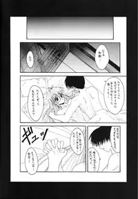 (C58) [Ohizumi Bakuretsutai, MAGICAL LABO (various)] KAIRAKUHIME 2 (various)