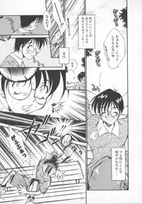 [Tachibana Toshihiro] Genki de Ikou!