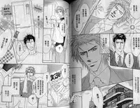 Affair | 再愛妳一次！