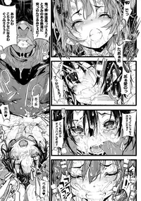 [Mochi] Onibana Muzan [Digital]