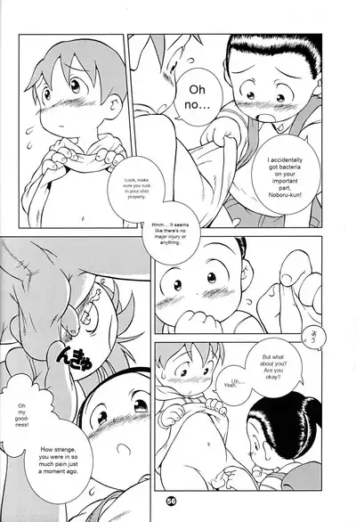 MP XX eXXtended Edition Machine Translation