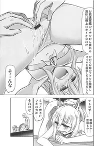 (COMIC1☆13) [Studio KIMIGABUCHI (Kimimaru)] Ayanami no Oogata Yuden Kaihatsu (Azur Lane)