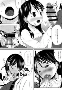 (C87) [Bizensiki Roroppu (Bizen)] Ena to Otousan (Yotsubato!)