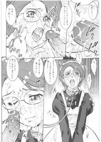 (SC35) [Tsurikichi Doumei (Umedama Nabu)] Umedamangashuu 12 Shito (Various)