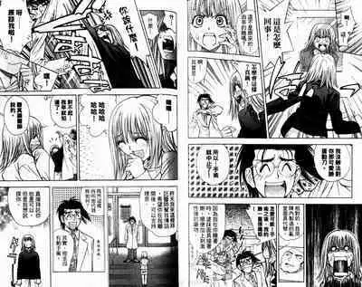 漂亮脸蛋Puriti Feisu 卷六