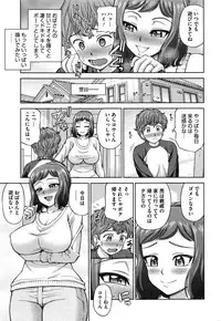 COMIC Megastore Alpha 2016-01