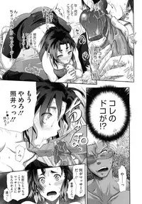 COMIC Megastore 2010-10