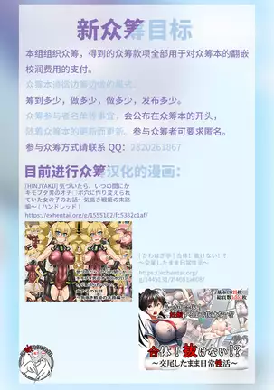 Nekketsu kōha karate musume ga supoyunisekurosu de joshidjikara fukiage,-zeme no kata