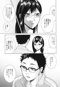 [K2COMPANY (kazu)] Sensei no Kareshi (Haikyuu!!) [Digital]