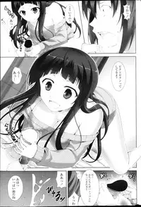 COMIC Penguin Club Sanzokuban 2013-03