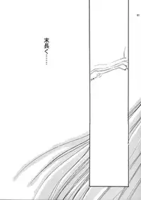 (CR21) [Studio Kimigabuchi (Entokkun, Kimimaru)] A.BOY (Various)