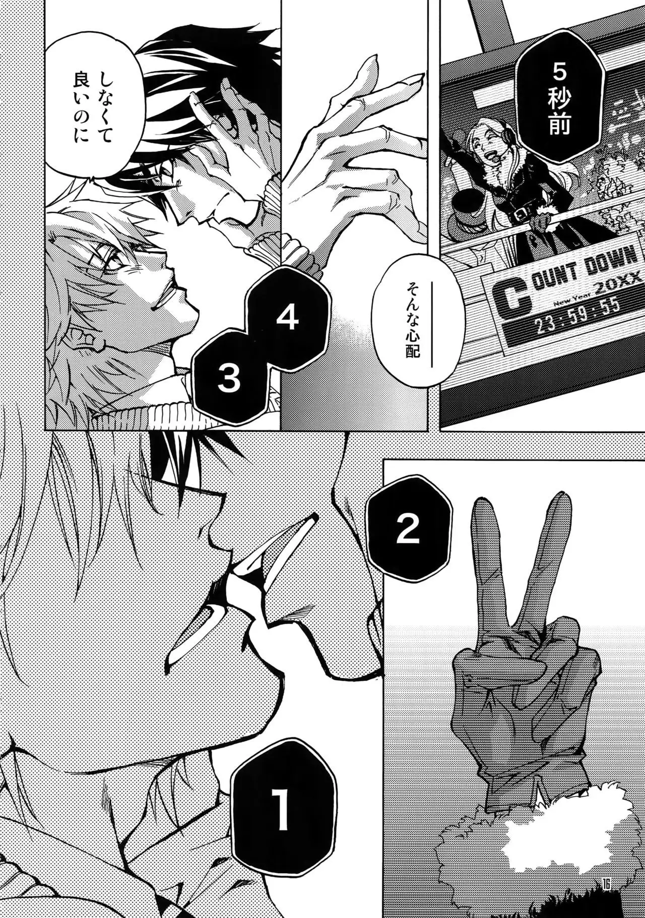 FAKE:2ND/BACK STAGE PASS COLLECTION 02