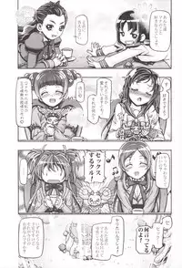 (COMIC1☆7) [Gambler Club (Kousaka Jun)] DokiDoki Punicure (DokiDoki! Precure)