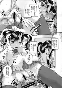 [Arai Araya] Simin Imouto Chitai