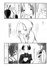 [Pazzo S.P.] Change the world