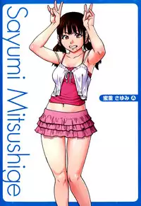 [Shiwasu no Okina] "Musume." No Iru Fuuzoku Biru Genteiban in & out [English] [Decensored]