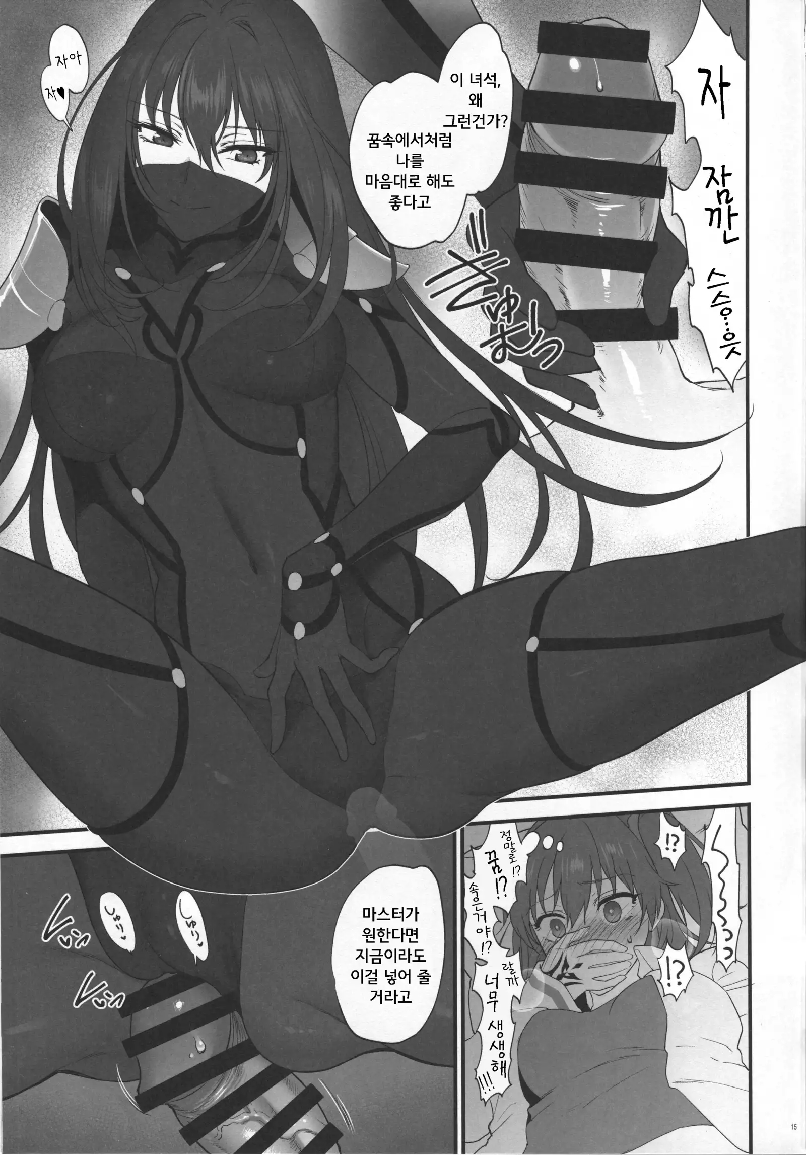 Yume no Ato | 꿈의 흔적