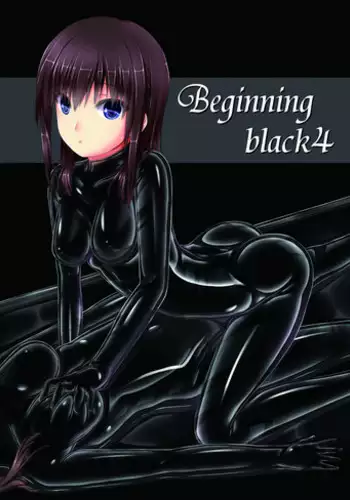 [Mousou Bijutsubu (Sho-yan)] Beginning black4 [Digital]