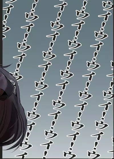 Ui to Gomu Ecchisuru Hon | 与忧戴套套做爱的本