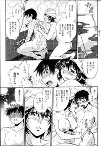 [Manabe Jouji] Dokusai Club Ch.1-12