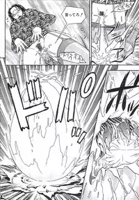 [Aki Kyouma] 18 ONE-EIGHT